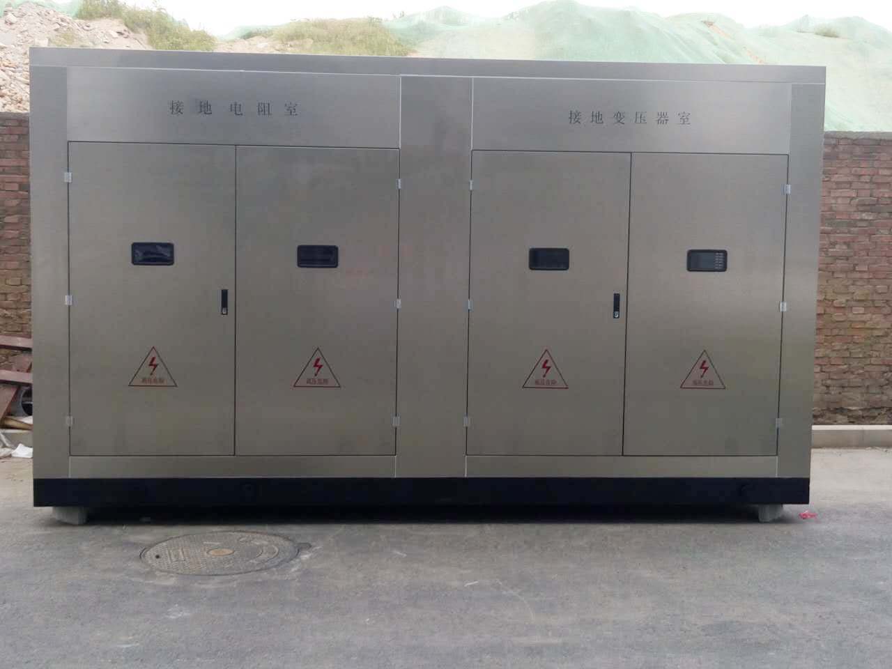 雙節(jié)將至，小電阻接地成套裝置 煤礦專用低壓電阻柜 電纜接地箱，發(fā)貨滿滿