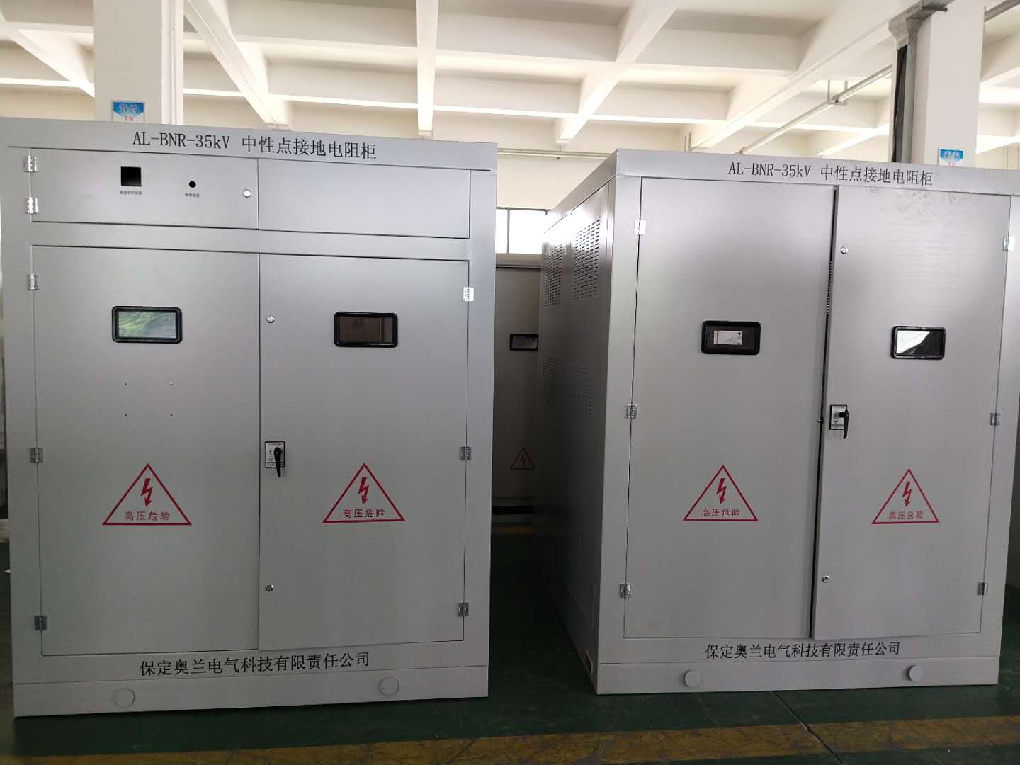 江蘇南通110KV軌道交通世紀(jì)大道、永和路變電站項(xiàng)目35KV接地電阻柜生產(chǎn)完畢