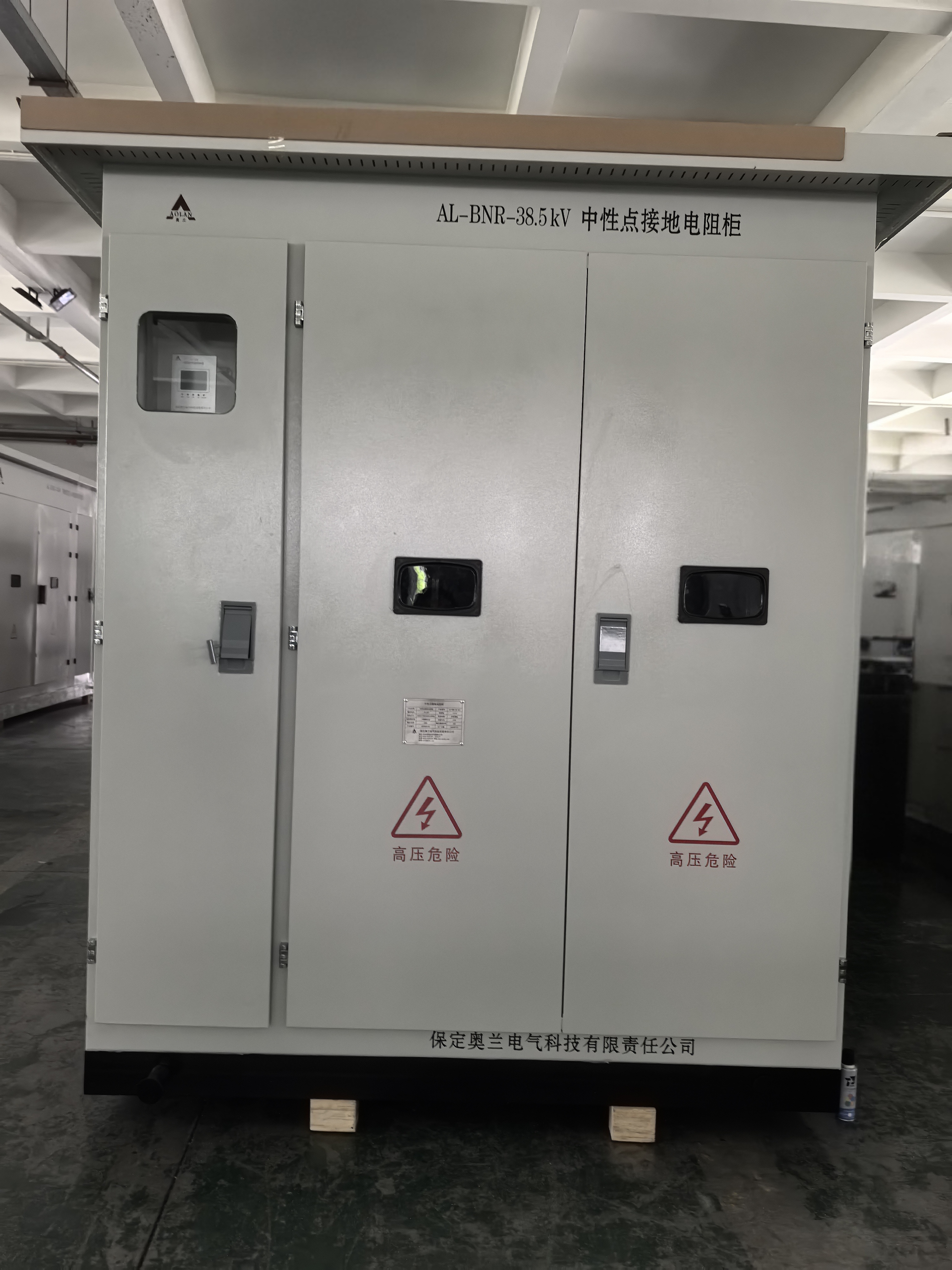 38.5KV中性點(diǎn)接地電阻柜