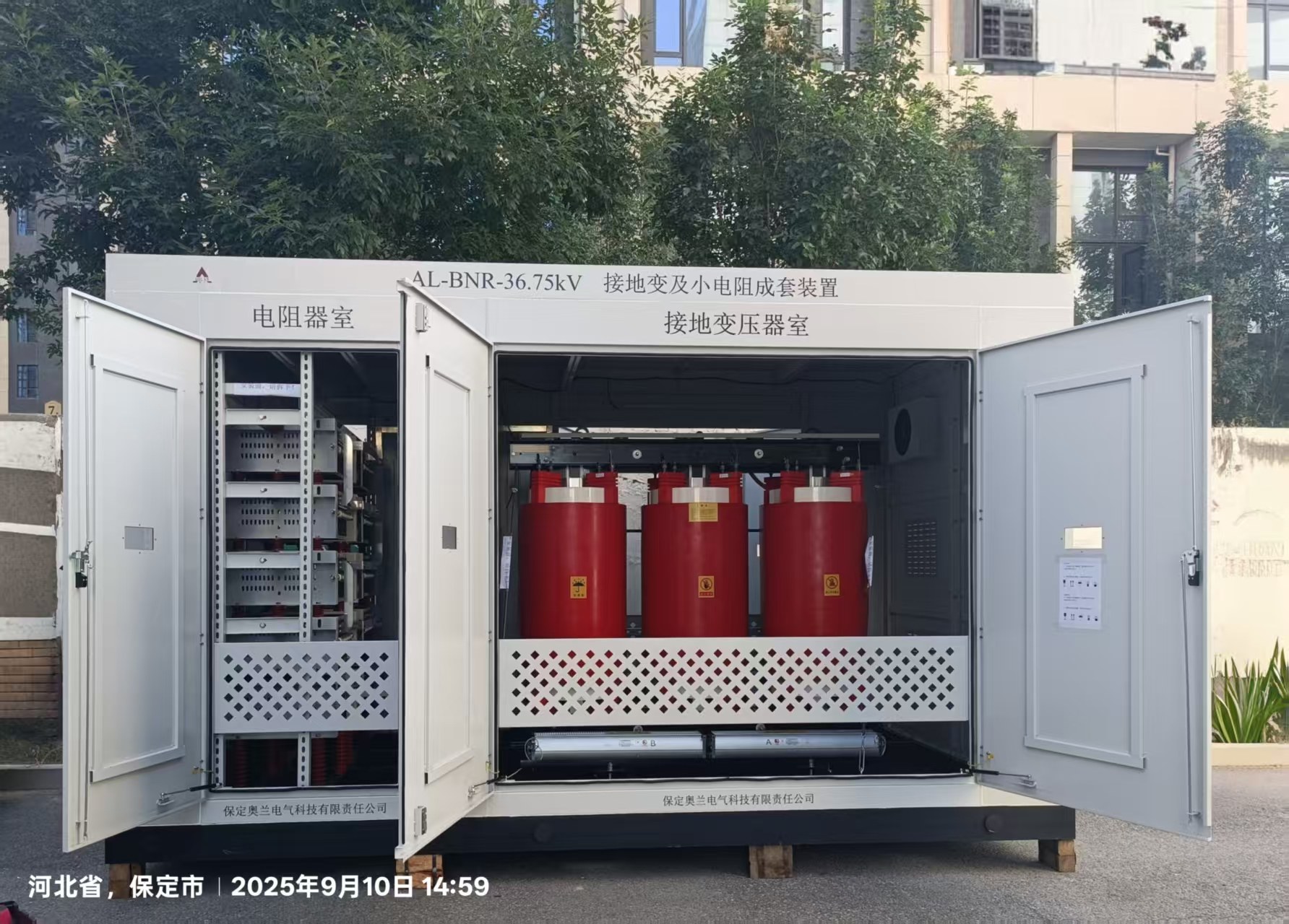 華能洮南如意15萬(wàn)千瓦風(fēng)電項(xiàng)目